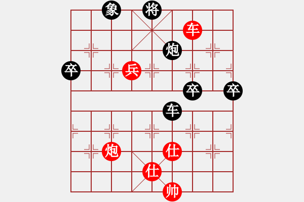 象棋棋譜圖片：中炮過(guò)河車(chē)對(duì)屏風(fēng)馬進(jìn)7卒 （紅急沖中兵）  南地球(6段)-勝-肇慶棋圣(2段) - 步數(shù)：130 