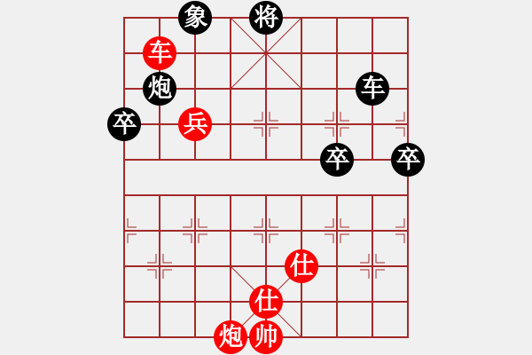 象棋棋譜圖片：中炮過(guò)河車(chē)對(duì)屏風(fēng)馬進(jìn)7卒 （紅急沖中兵）  南地球(6段)-勝-肇慶棋圣(2段) - 步數(shù)：140 