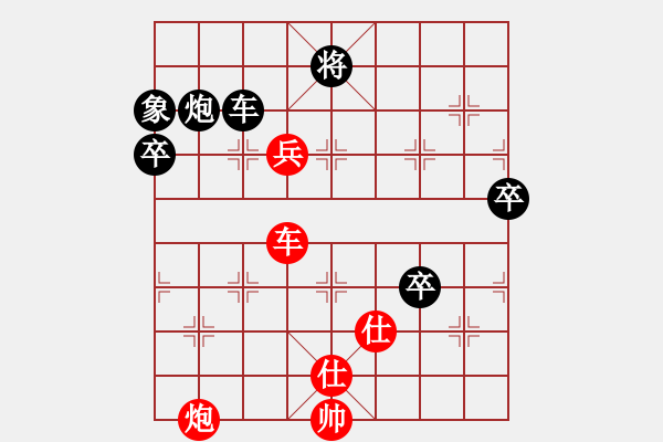 象棋棋譜圖片：中炮過(guò)河車(chē)對(duì)屏風(fēng)馬進(jìn)7卒 （紅急沖中兵）  南地球(6段)-勝-肇慶棋圣(2段) - 步數(shù)：150 