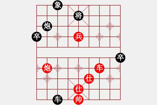 象棋棋譜圖片：中炮過(guò)河車(chē)對(duì)屏風(fēng)馬進(jìn)7卒 （紅急沖中兵）  南地球(6段)-勝-肇慶棋圣(2段) - 步數(shù)：160 