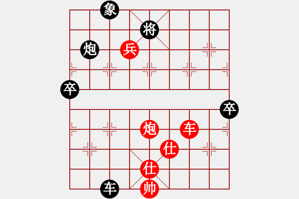 象棋棋譜圖片：中炮過(guò)河車(chē)對(duì)屏風(fēng)馬進(jìn)7卒 （紅急沖中兵）  南地球(6段)-勝-肇慶棋圣(2段) - 步數(shù)：170 