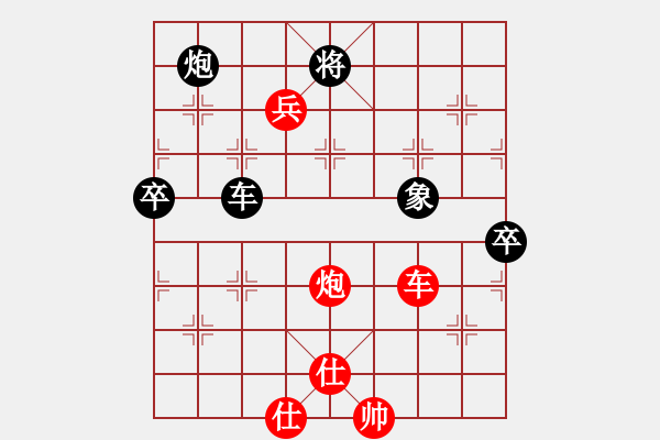 象棋棋譜圖片：中炮過(guò)河車(chē)對(duì)屏風(fēng)馬進(jìn)7卒 （紅急沖中兵）  南地球(6段)-勝-肇慶棋圣(2段) - 步數(shù)：180 