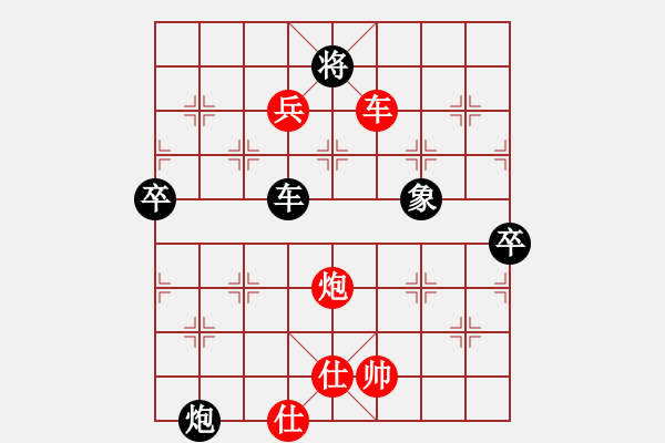 象棋棋譜圖片：中炮過(guò)河車(chē)對(duì)屏風(fēng)馬進(jìn)7卒 （紅急沖中兵）  南地球(6段)-勝-肇慶棋圣(2段) - 步數(shù)：185 