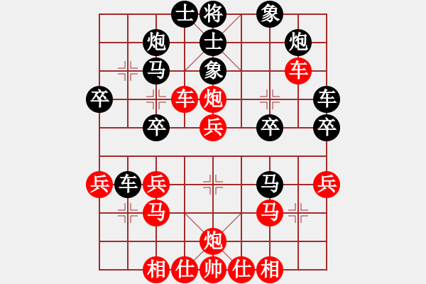 象棋棋譜圖片：中炮過(guò)河車(chē)對(duì)屏風(fēng)馬進(jìn)7卒 （紅急沖中兵）  南地球(6段)-勝-肇慶棋圣(2段) - 步數(shù)：30 