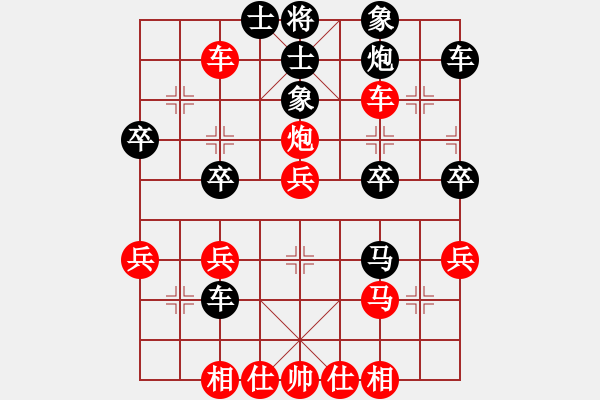 象棋棋譜圖片：中炮過(guò)河車(chē)對(duì)屏風(fēng)馬進(jìn)7卒 （紅急沖中兵）  南地球(6段)-勝-肇慶棋圣(2段) - 步數(shù)：40 