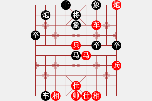 象棋棋譜圖片：中炮過(guò)河車(chē)對(duì)屏風(fēng)馬進(jìn)7卒 （紅急沖中兵）  南地球(6段)-勝-肇慶棋圣(2段) - 步數(shù)：60 