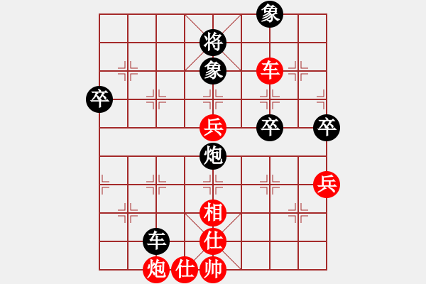 象棋棋譜圖片：中炮過(guò)河車(chē)對(duì)屏風(fēng)馬進(jìn)7卒 （紅急沖中兵）  南地球(6段)-勝-肇慶棋圣(2段) - 步數(shù)：80 