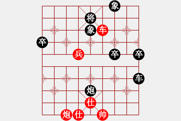 象棋棋譜圖片：中炮過(guò)河車(chē)對(duì)屏風(fēng)馬進(jìn)7卒 （紅急沖中兵）  南地球(6段)-勝-肇慶棋圣(2段) - 步數(shù)：90 