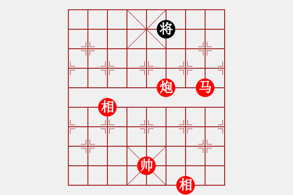 象棋棋譜圖片：棋局-Cka a B5 - 步數(shù)：110 