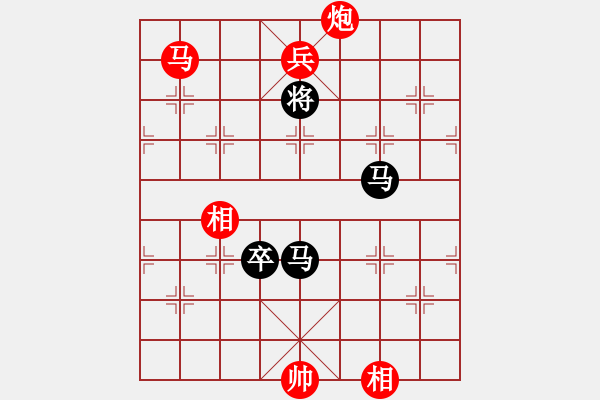 象棋棋譜圖片：棋局-Cka a B5 - 步數(shù)：20 