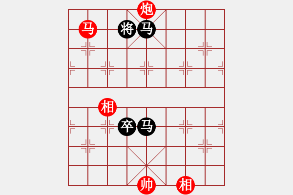 象棋棋譜圖片：棋局-Cka a B5 - 步數(shù)：30 