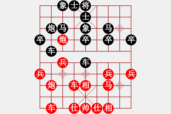 象棋棋譜圖片：09-01-19 橘隱[1027]-勝-linke[995] - 步數(shù)：0 