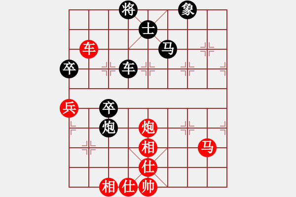 象棋棋譜圖片：茗茶小卒子(日帥)-勝-西白虎(月將) - 步數(shù)：100 