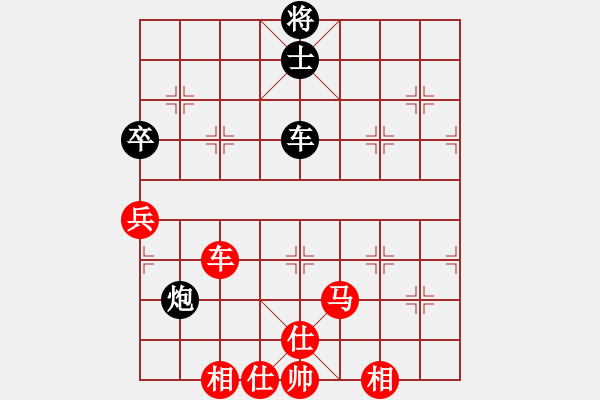 象棋棋譜圖片：茗茶小卒子(日帥)-勝-西白虎(月將) - 步數(shù)：120 