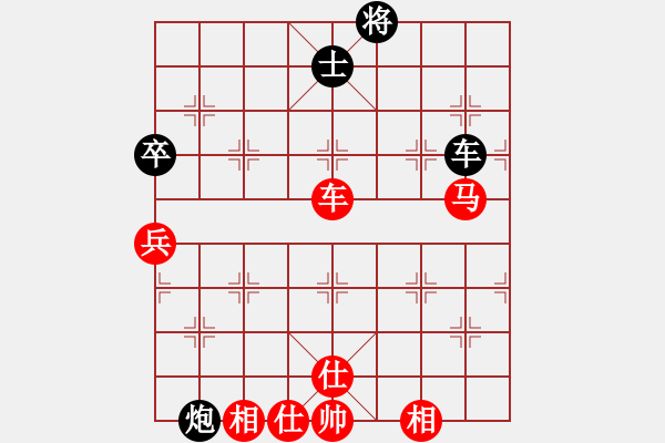 象棋棋譜圖片：茗茶小卒子(日帥)-勝-西白虎(月將) - 步數(shù)：130 