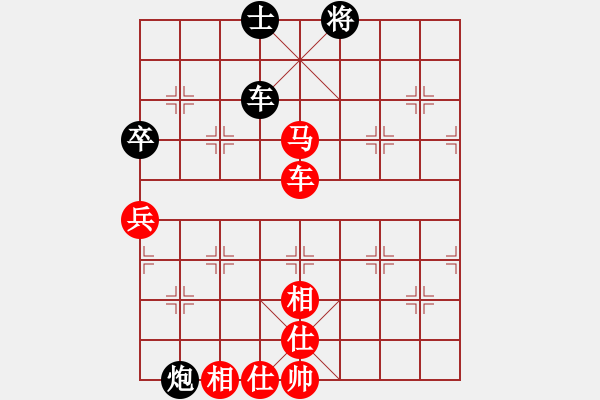 象棋棋譜圖片：茗茶小卒子(日帥)-勝-西白虎(月將) - 步數(shù)：140 