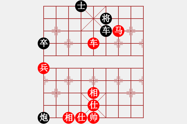 象棋棋譜圖片：茗茶小卒子(日帥)-勝-西白虎(月將) - 步數(shù)：150 