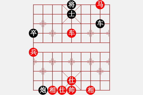 象棋棋譜圖片：茗茶小卒子(日帥)-勝-西白虎(月將) - 步數(shù)：160 