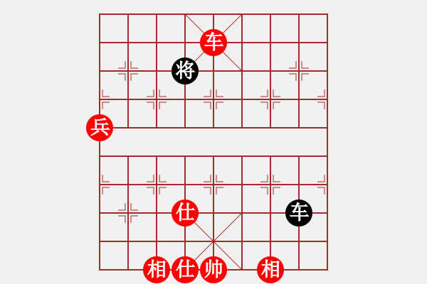 象棋棋譜圖片：茗茶小卒子(日帥)-勝-西白虎(月將) - 步數(shù)：180 