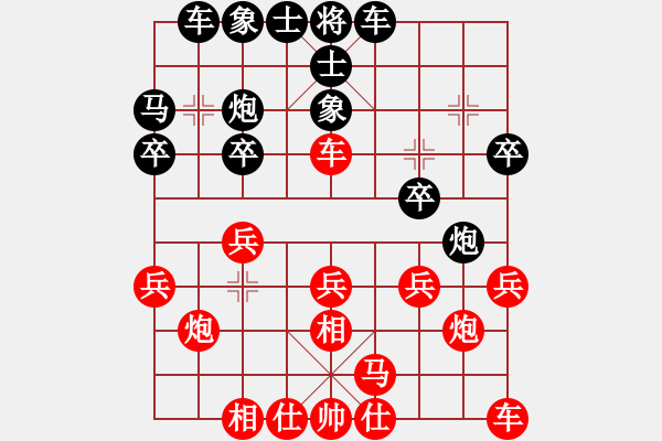 象棋棋譜圖片：茗茶小卒子(日帥)-勝-西白虎(月將) - 步數(shù)：20 