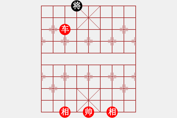 象棋棋譜圖片：茗茶小卒子(日帥)-勝-西白虎(月將) - 步數(shù)：200 