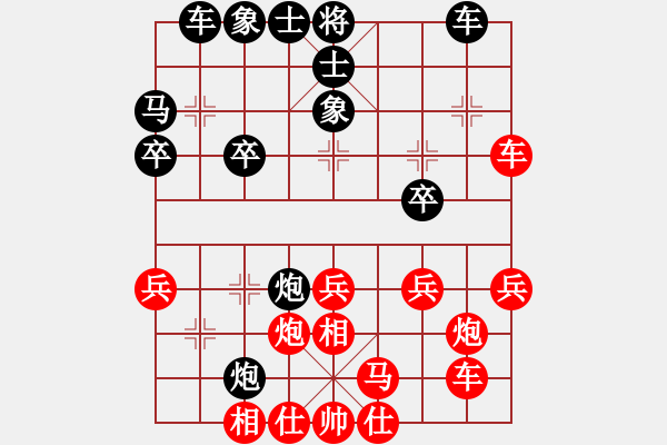 象棋棋譜圖片：茗茶小卒子(日帥)-勝-西白虎(月將) - 步數(shù)：30 