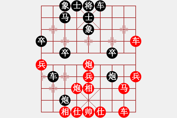 象棋棋譜圖片：茗茶小卒子(日帥)-勝-西白虎(月將) - 步數(shù)：40 