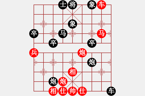 象棋棋譜圖片：茗茶小卒子(日帥)-勝-西白虎(月將) - 步數(shù)：70 