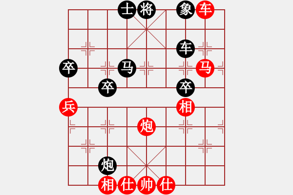 象棋棋譜圖片：茗茶小卒子(日帥)-勝-西白虎(月將) - 步數(shù)：80 