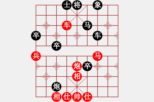 象棋棋譜圖片：茗茶小卒子(日帥)-勝-西白虎(月將) - 步數(shù)：90 