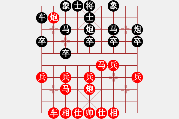 象棋棋譜圖片：列炮紅先勝2019033003 - 步數(shù)：20 