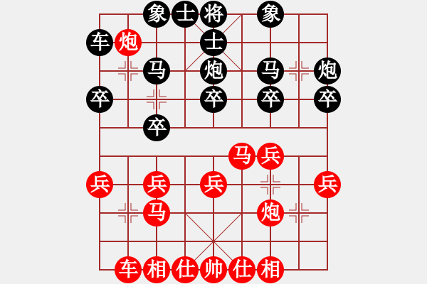 象棋棋譜圖片：列炮紅先勝2019033003 - 步數(shù)：21 