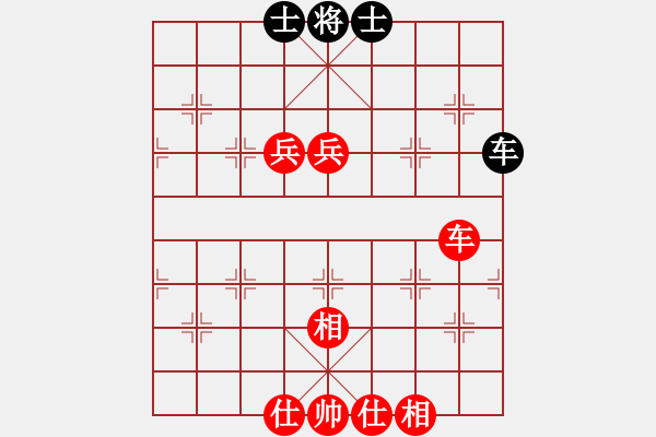 象棋棋譜圖片：★瀟湘棋帥★[紅] -VS- 有還是沒有啊[黑] - 步數(shù)：110 