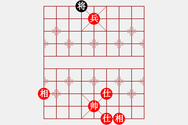 象棋棋譜圖片：★瀟湘棋帥★[紅] -VS- 有還是沒有啊[黑] - 步數(shù)：141 