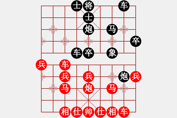 象棋棋譜圖片：★瀟湘棋帥★[紅] -VS- 有還是沒有啊[黑] - 步數(shù)：30 