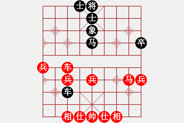 象棋棋譜圖片：★瀟湘棋帥★[紅] -VS- 有還是沒有啊[黑] - 步數(shù)：40 