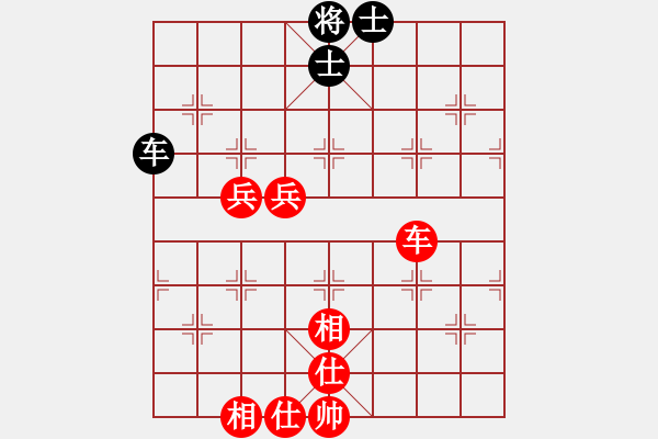 象棋棋譜圖片：★瀟湘棋帥★[紅] -VS- 有還是沒有啊[黑] - 步數(shù)：80 