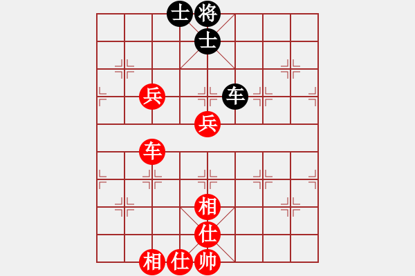 象棋棋譜圖片：★瀟湘棋帥★[紅] -VS- 有還是沒有啊[黑] - 步數(shù)：90 