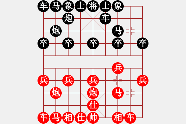 象棋棋譜圖片：陸敬文先負(fù)曹廣行 - 步數(shù)：10 