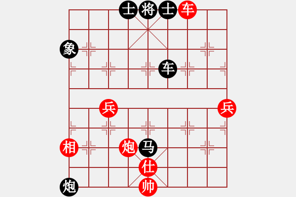 象棋棋譜圖片：陸敬文先負(fù)曹廣行 - 步數(shù)：100 