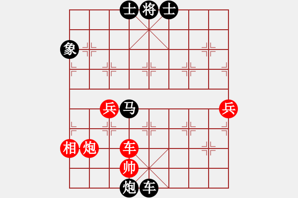 象棋棋譜圖片：陸敬文先負(fù)曹廣行 - 步數(shù)：110 