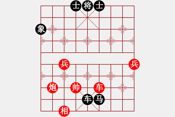 象棋棋譜圖片：陸敬文先負(fù)曹廣行 - 步數(shù)：120 