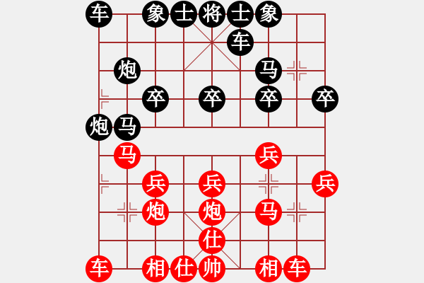 象棋棋譜圖片：陸敬文先負(fù)曹廣行 - 步數(shù)：20 