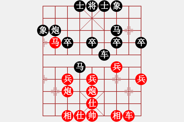 象棋棋譜圖片：陸敬文先負(fù)曹廣行 - 步數(shù)：30 