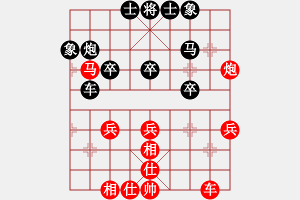 象棋棋譜圖片：陸敬文先負(fù)曹廣行 - 步數(shù)：40 