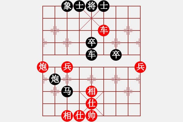 象棋棋譜圖片：陸敬文先負(fù)曹廣行 - 步數(shù)：60 