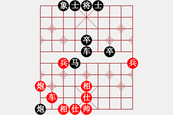 象棋棋譜圖片：陸敬文先負(fù)曹廣行 - 步數(shù)：70 