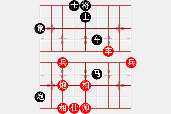 象棋棋譜圖片：陸敬文先負(fù)曹廣行 - 步數(shù)：90 