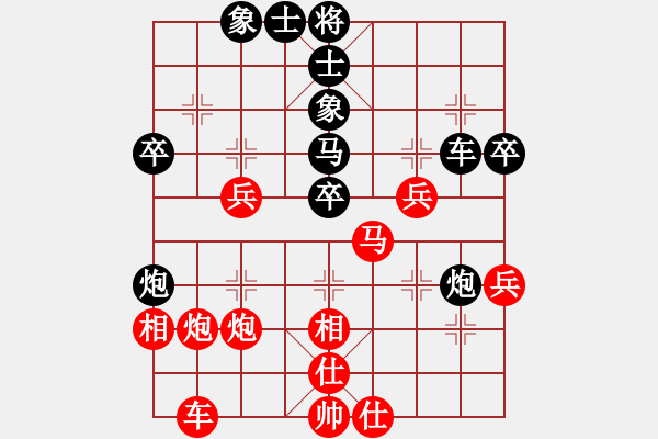 象棋棋譜圖片：朱明輝 先和 閆中原 - 步數(shù)：40 