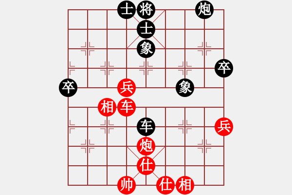 象棋棋譜圖片：朱明輝 先和 閆中原 - 步數(shù)：70 